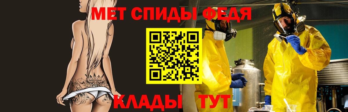 Amphetamine 98% Сокол