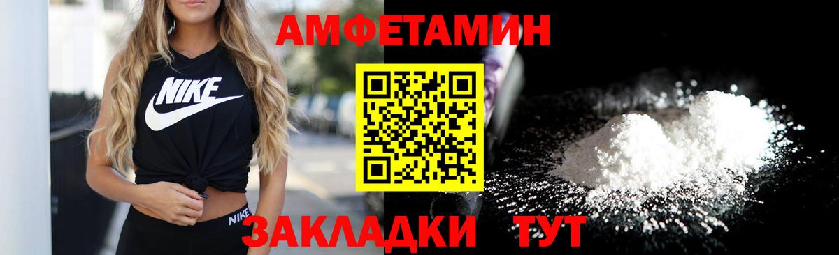 Сокол  сайты даркнета телеграм  Вход с VPN  Амфетамин Premium 