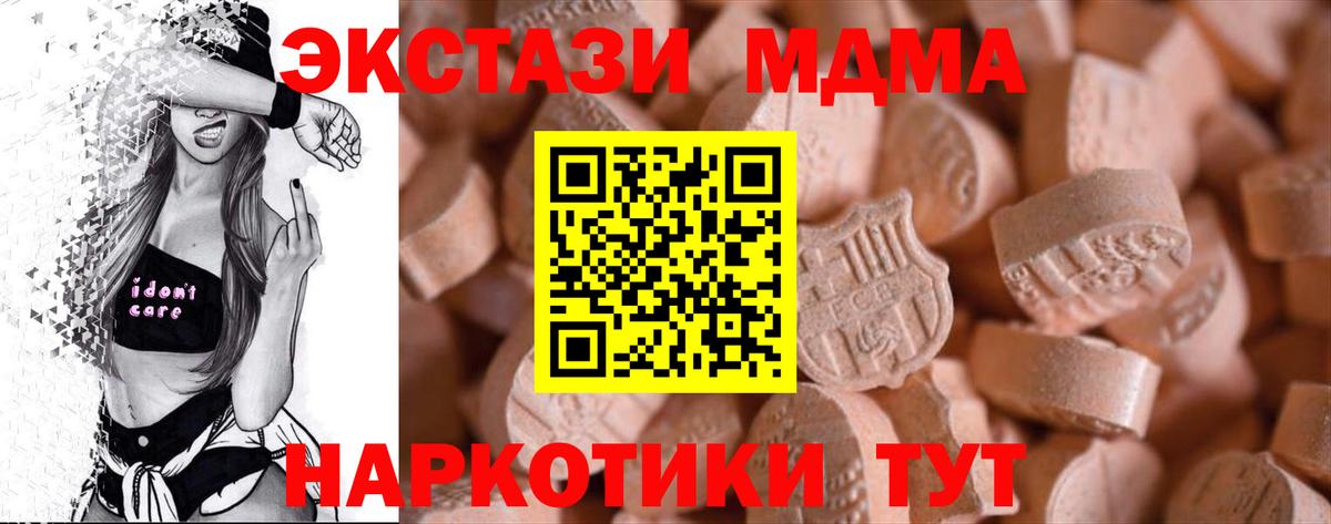ЭКСТАЗИ бентли  Ecstasy  Вход с VPN  Сокол  Ecstasy Cube 