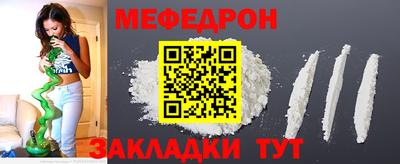 соль курить ск Боровичи