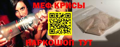МДМА Бердск