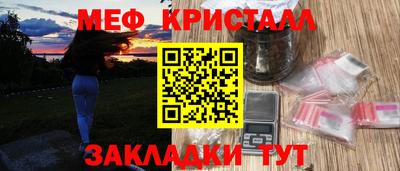 соль курить ск Боровичи