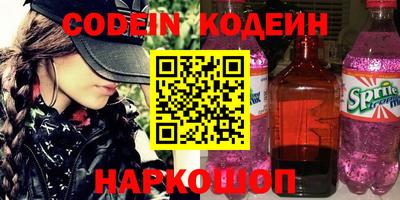 соль курить ск Боровичи