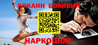 соль курить ск Боровичи