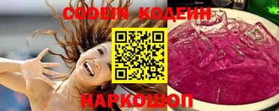 соль курить ск Боровичи