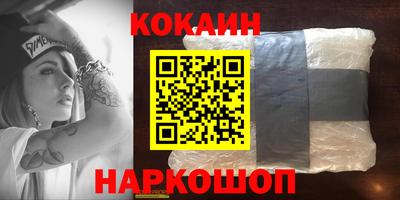 винт Братск