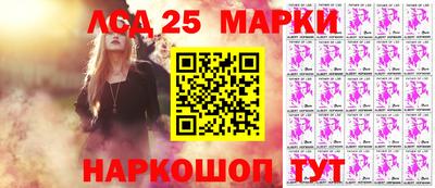 винт Братск