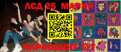 соль курить ск Боровичи