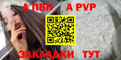 соль курить ск Боровичи