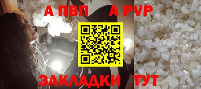 винт Братск