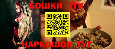 винт Братск