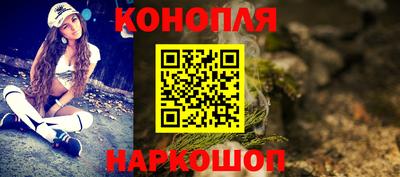 винт Братск