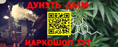 соль курить ск Боровичи