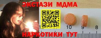 Альфа ПВП Брянск
