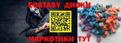 соль курить ск Боровичи