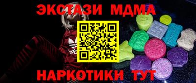 соль курить ск Боровичи