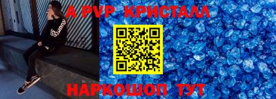 винт Братск