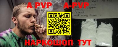 винт Братск