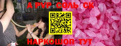 Альфа ПВП Брянск