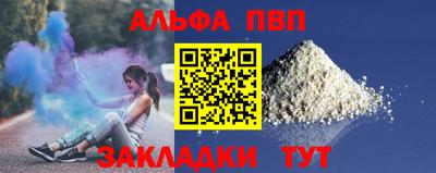 соль курить ск Боровичи
