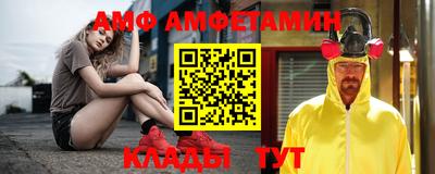 Альфа ПВП Брянск