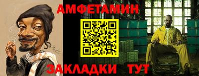 соль курить ск Боровичи