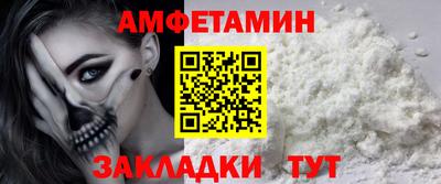 винт Братск