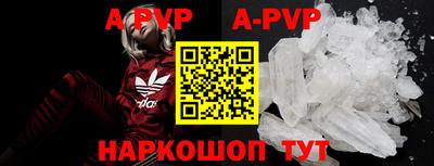 винт Братск