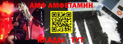 соль курить ск Боровичи