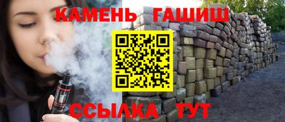гашик Белорецк