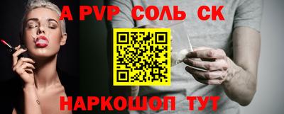 Альфа ПВП Брянск