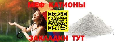 винт Братск