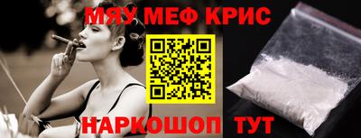 соль курить ск Боровичи