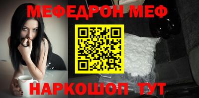 соль курить ск Боровичи