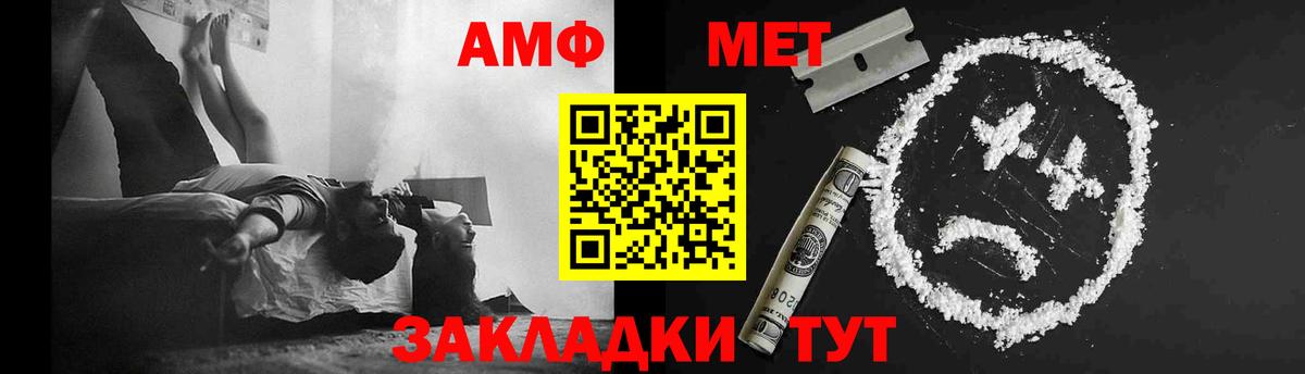 Сокол  МЕТАМФЕТАМИН пудра  Вход с VPN  МЕТАМФЕТАМИН пудра 