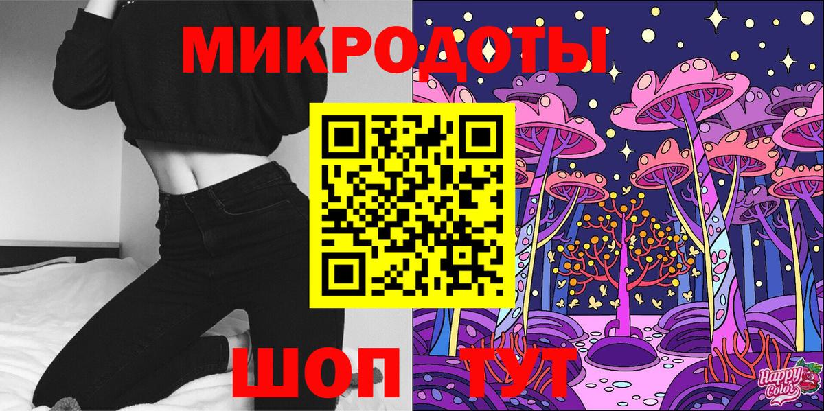 Галлюциногенные грибы MAGIC MUSHROOMS  Вход с VPN  Галлюциногенные грибы мицелий  Сокол 
