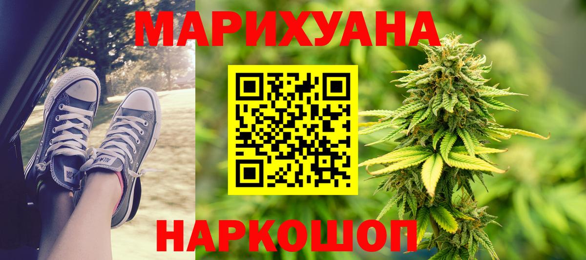 МАРИХУАНА ГИДРОПОН  Каннабис гибрид  Сокол  Канабис Amnesia  Вход с VPN 